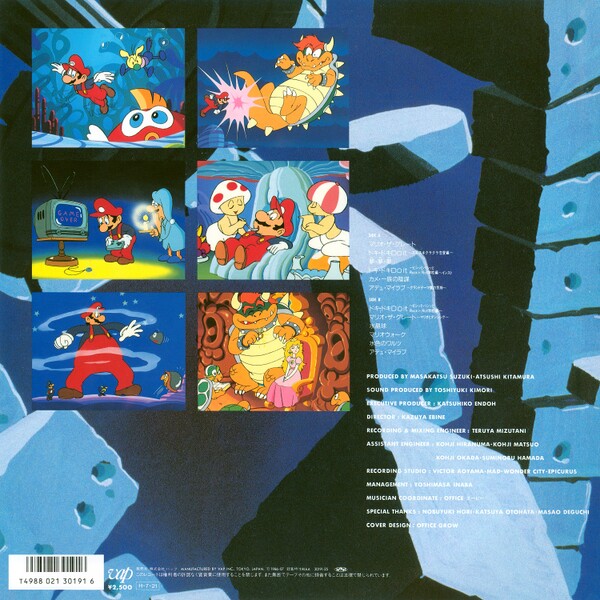 File:PHKDS OST Back Cover.jpg