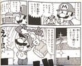 A black chest in Paper Mario RPG Special Comic