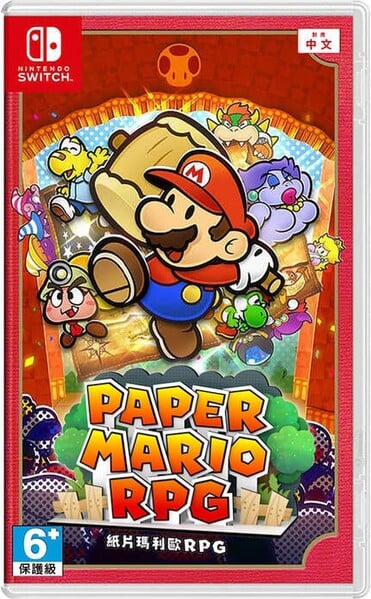File:Paper Mario RPG Nintendo Switch HK-TW box art.jpg