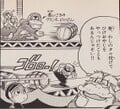 Uho'uho Donkey-kun