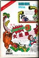 April 1984 ad containing the first known announcements for Mario Bros. Special and Donkey Kong 3: Dai Gyakushū
