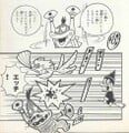 Baby Peach labels Baby Bowser a "pervert"