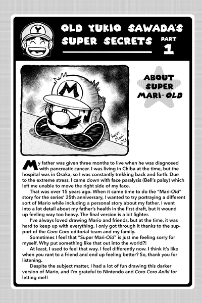 File:Bonus chapter 1 SMMM.png
