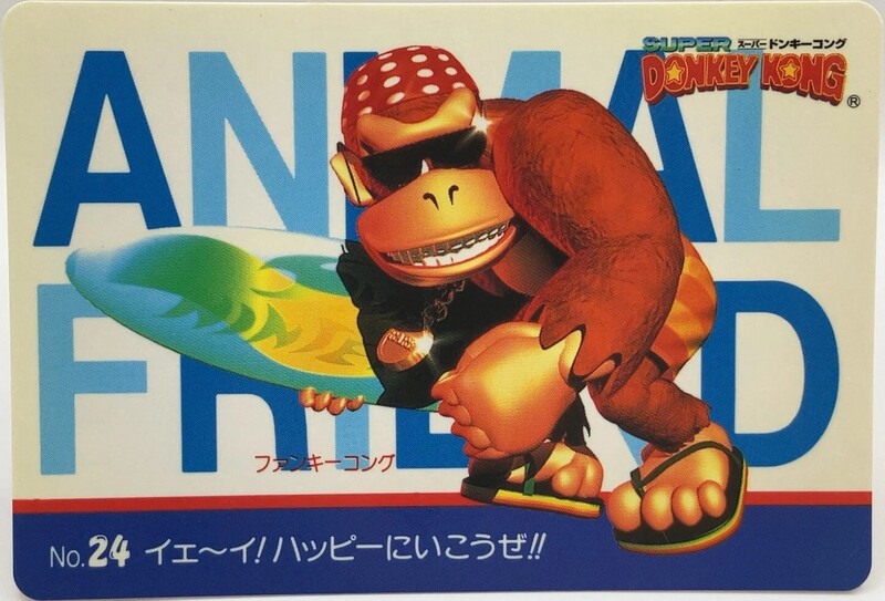 File:DKC Card 24.jpg
