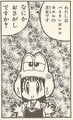 Thumbnail for version as of 14:44, July 17, 2025