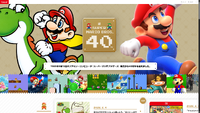 Mario Portal JP 2026 6 20.png