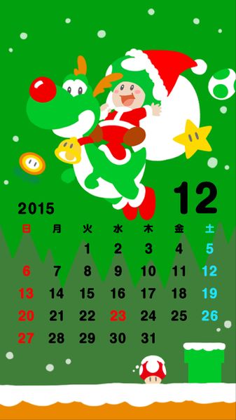 File:NL Calendar 12 2015.jpg