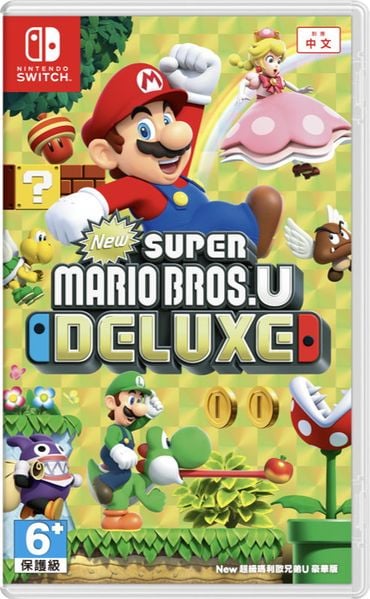 File:New Super Mario Bros U Deluxe Hong Kong-Taiwan boxart.jpg