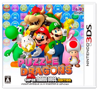 Puzzle&DragonsSMBEditionCover.png