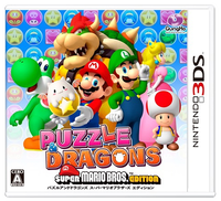 Puzzle&DragonsSMBEditionCover.png