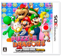 Puzzle and deals dragons 3ds