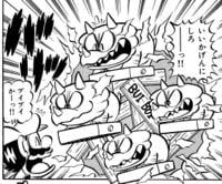 Reznor from page 84, volume 4 of Super Mario-kun.