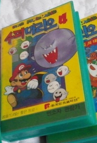 Cover of Super Mario 4: 3