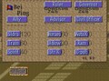 Thumbnail for version as of 14:49, June 21, 2025