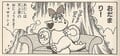 Birdo
