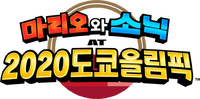 Korean logo