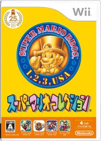 SMCSP Japan Cover.jpg