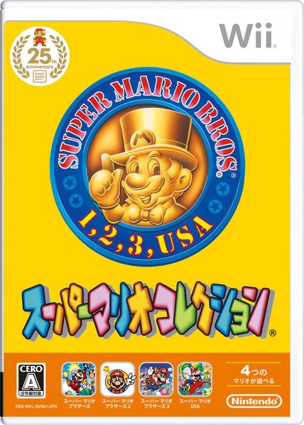 File:SMCSP Japan Cover.jpg