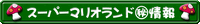 SMLMJ logo.gif