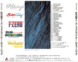 Back cover from  the Nintendo Super Famicom Game Music album.