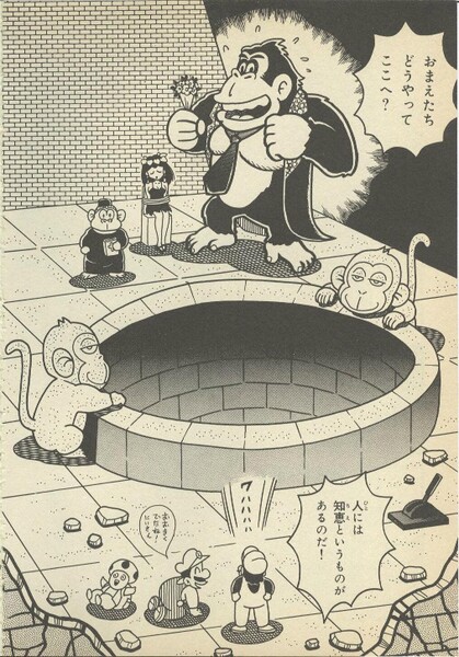 File:Temple of Kong DK1.jpg