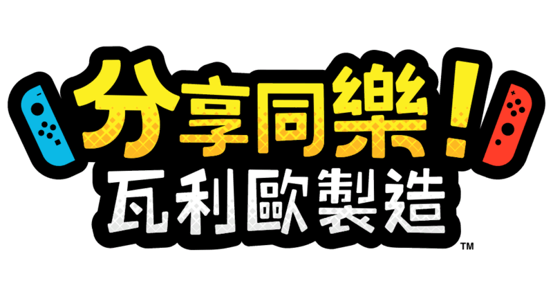 File:Title Logo zhTW.png