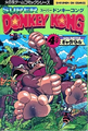 Donkey Kong Country (1995)