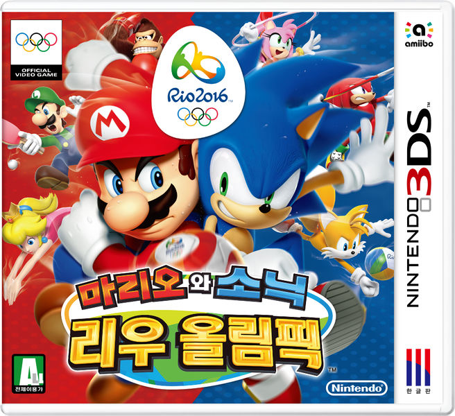 File:Mario & Sonic at the Rio Olympics South Korea boxart.jpg