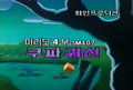 "Ghosts 'R' Us"