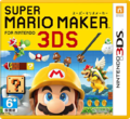Super Mario Maker for Nintendo 3DS Hong Kong-Taiwan boxart.png