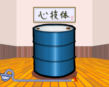 Cutting Edge in WarioWare: Smooth Moves.