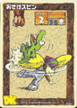 Donkey Kong Card Game trading card