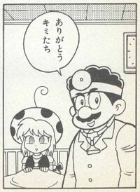 Dr. Mario and Kinoppe SMYI3.jpg