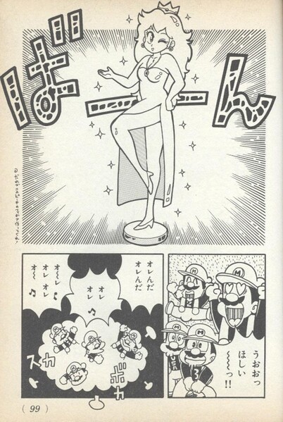 File:First place gets this DK2.jpg