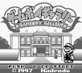 Title Screen (Japanese, Game Boy)