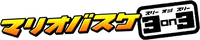 MH3on3 logo JP.png