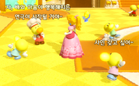 Patissiere Sparkla on 2F in Sparkle Theater in the postgame of Princess Peach: Showtime!, with Princess Peach, Stella and some Theets nearby. The image also showcases the South Korean language version's font (KoreanAMERI B) that is markedly different from the one used in the Western and Japanese versions (UD Marugo Pr6).