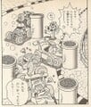 The pilots crashing onto some Warp Pipes Page 20