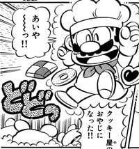 Reference to Yoshi's Cookie. Page 20, volume 8 of Super Mario-kun.