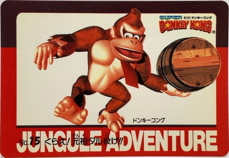 File:DKC Card 15.jpg