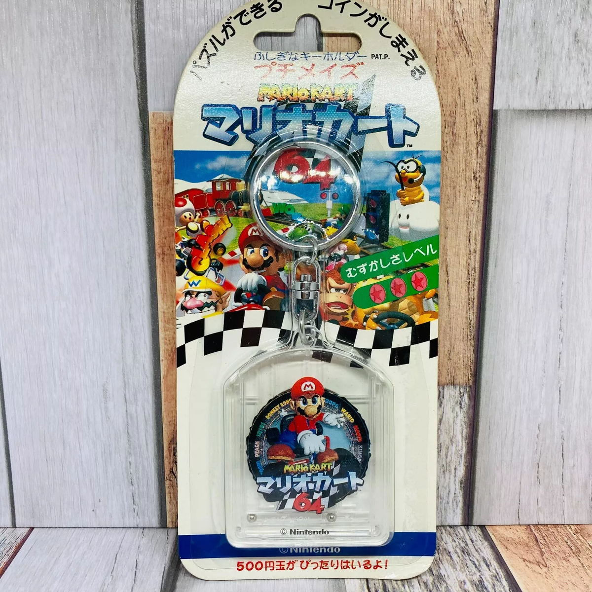 Mario Kart 64 (Petit Maze) - Super Mario Wiki, the Mario encyclopedia