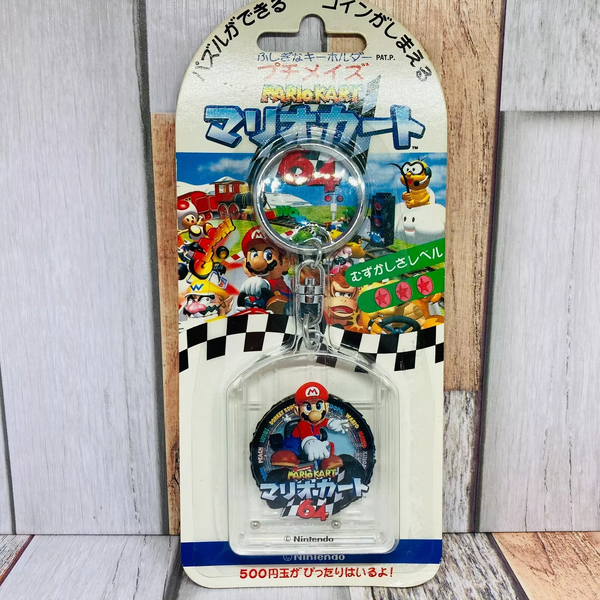 File:MK64 Petit Maze.png