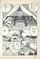 Super Mario All-Stars ceremony Page 94