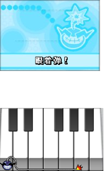 File:PlaytheNotesFlashGameplay.png