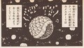 Thumbnail for version as of 15:48, July 2, 2025