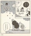 Cannon Page 65