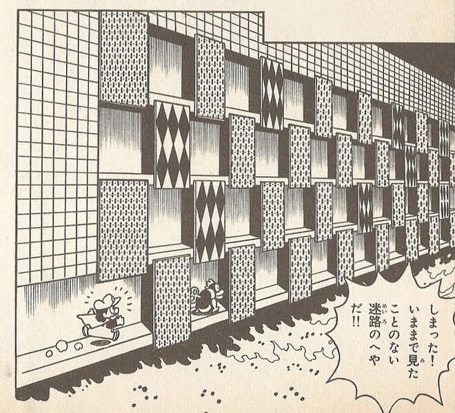 File:Door 3 SMW4.jpg