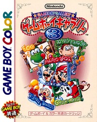 Game Boy Gallery 3 JP cover.jpg
