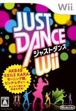 The box art for Just Dance Wii