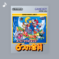 Super Mario Land 2 - 6 Golden Coins (Japanese)